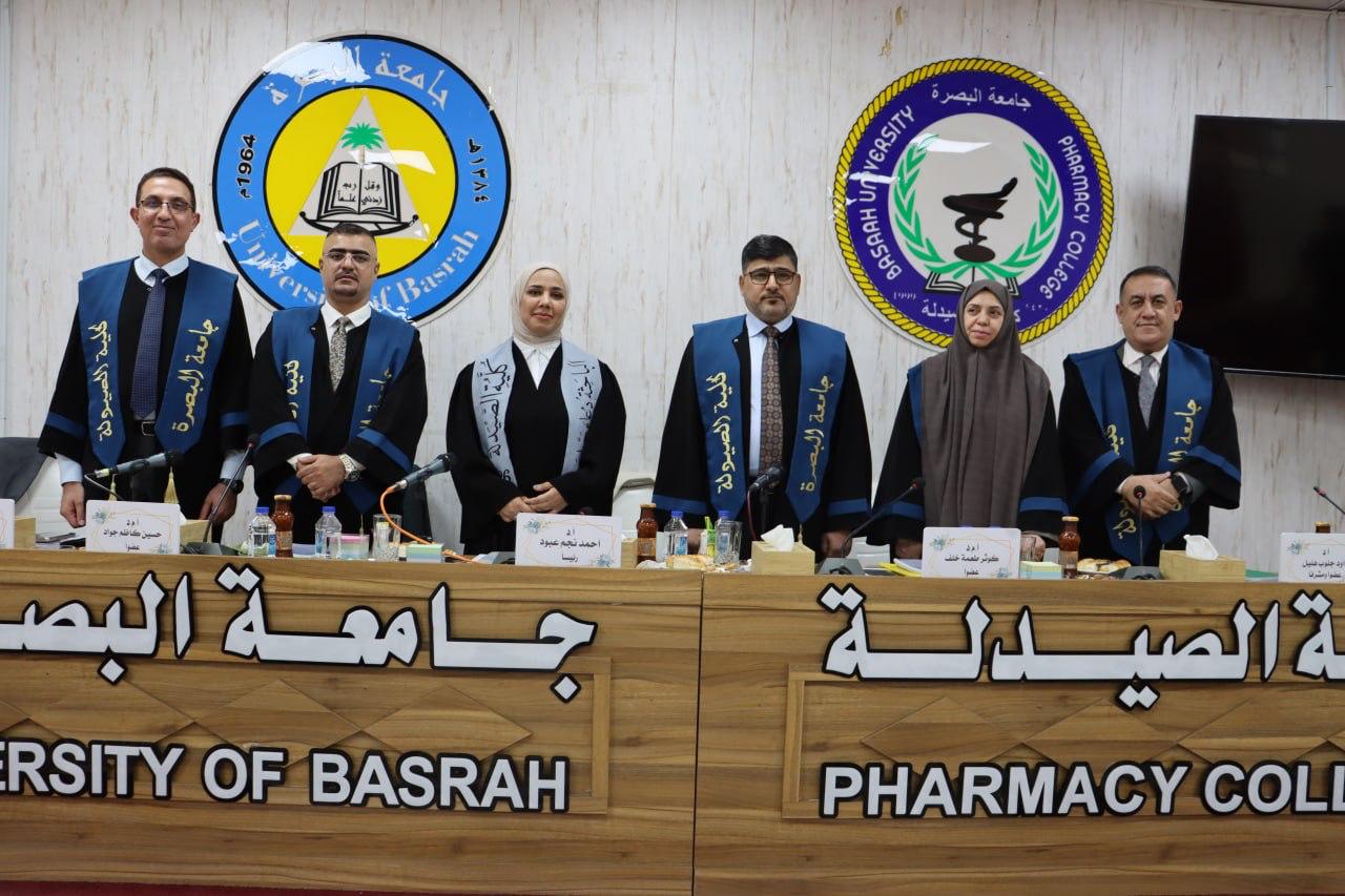 مناقشة رسالة ماجستير دعاء جبار سبتي - كلية الصيدلة جامعة البصرة 2026